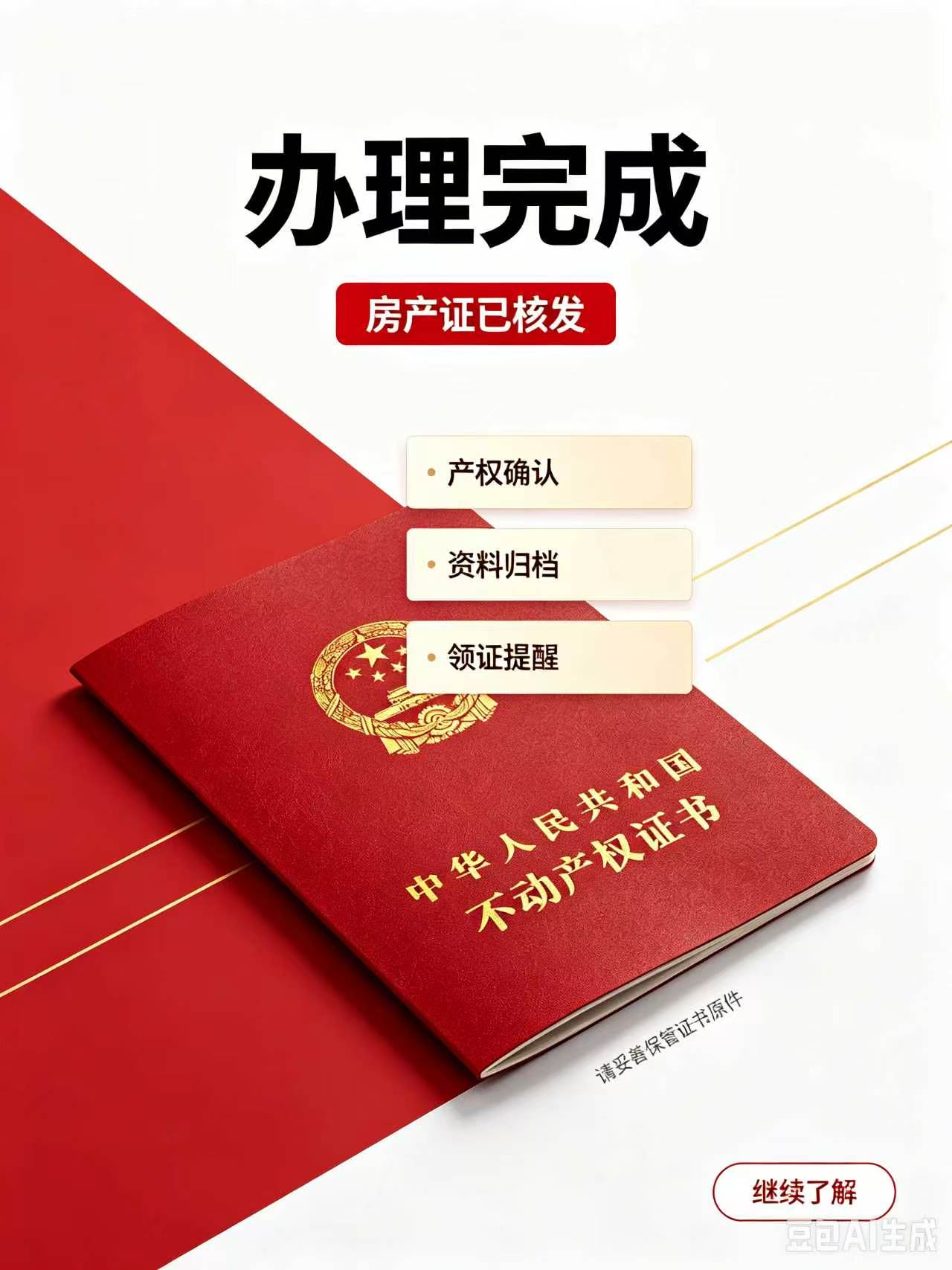 证件制作安全标准:传统方案 vs 数字化:谁更胜一筹?